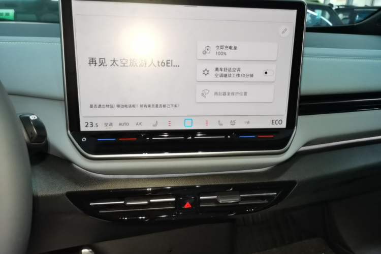 Used Volkswagen ID.4 X 2025 Smart Version Pure & Intelligent Enjoyment Edition Audio And AC Panel