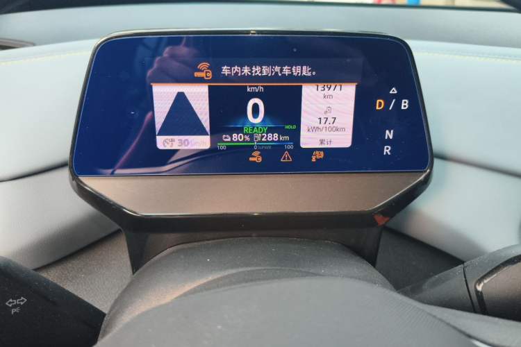 Used Volkswagen ID.4 X 2025 Smart Version Pure & Intelligent Enjoyment Edition Instrument Cluster