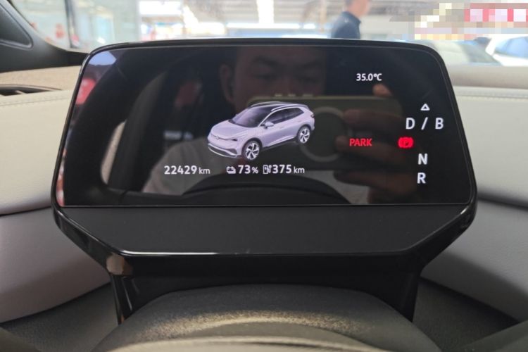 Used Volkswagen ID.4 X 2025 Smart Version Pure & Intelligent Enjoyment Edition Instrument Cluster