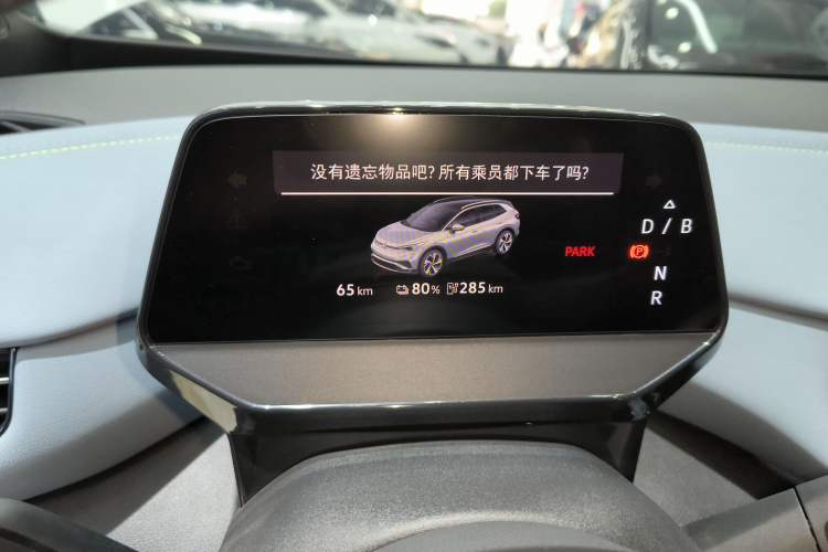 Used Volkswagen ID.4 X 2025 Smart Version Pure & Intelligent Enjoyment Edition Instrument Cluster