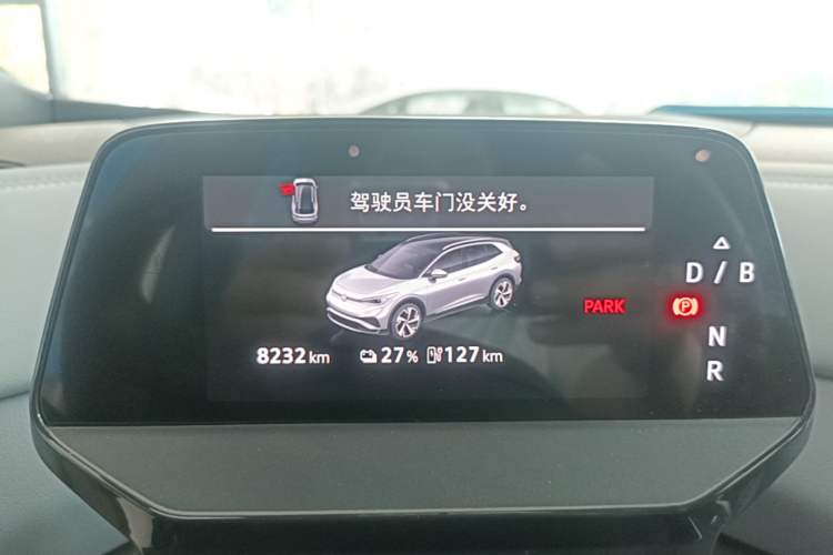 Used Volkswagen ID.4 X 2025 Smart Version Pure & Intelligent Enjoyment Edition Instrument Cluster