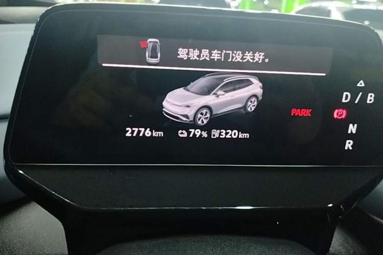Used Volkswagen ID.4 X 2025 Revised Version Smart Edition Outstanding Grade Instrument Cluster