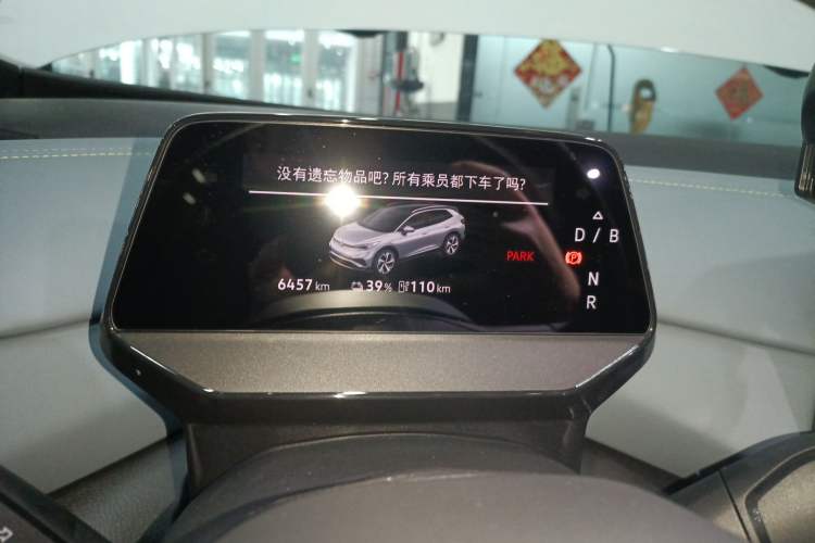 Used Volkswagen ID.4 X 2025 Revised Version Smart Edition Outstanding Grade Instrument Cluster