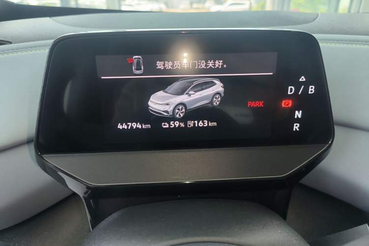 Used Volkswagen ID.4 X 2025 Smart Version Pure & Intelligent Enjoyment Edition Instrument Cluster