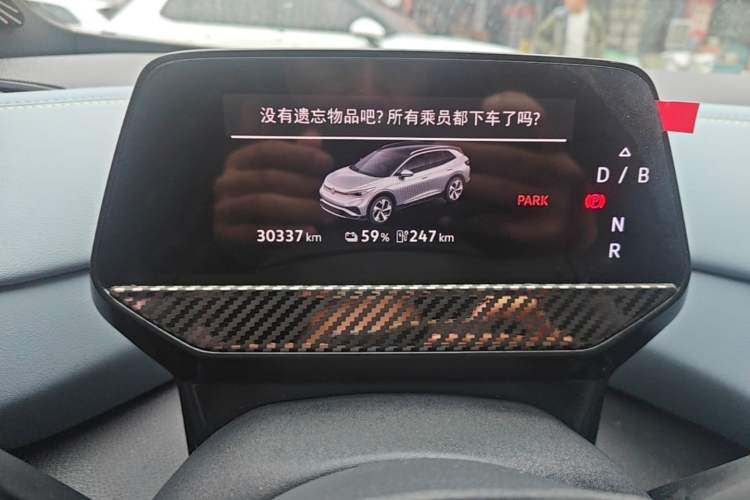 Used Volkswagen ID.4 X 2025 Smart Version Pure & Intelligent Enjoyment Edition Instrument Cluster