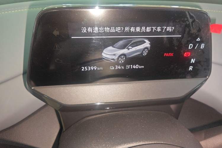 Used Volkswagen ID.4 X 2025 Smart Version Pure & Intelligent Enjoyment Edition Instrument Cluster