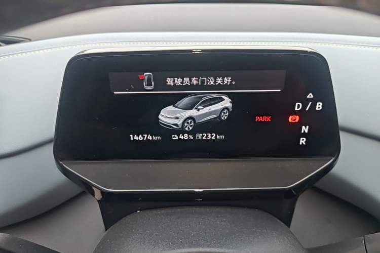 Used Volkswagen ID.4 X 2025 Smart Version Pure & Intelligent Enjoyment Edition Instrument Cluster