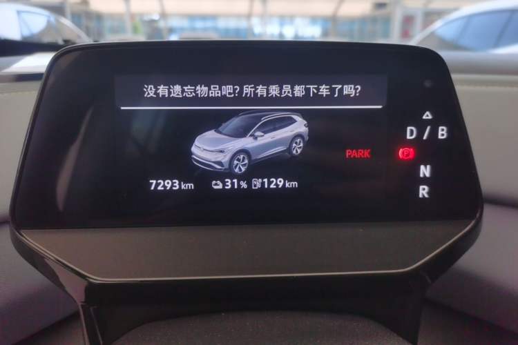Used Volkswagen ID.4 X 2025 Smart Version Pure & Intelligent Enjoyment Edition Instrument Cluster