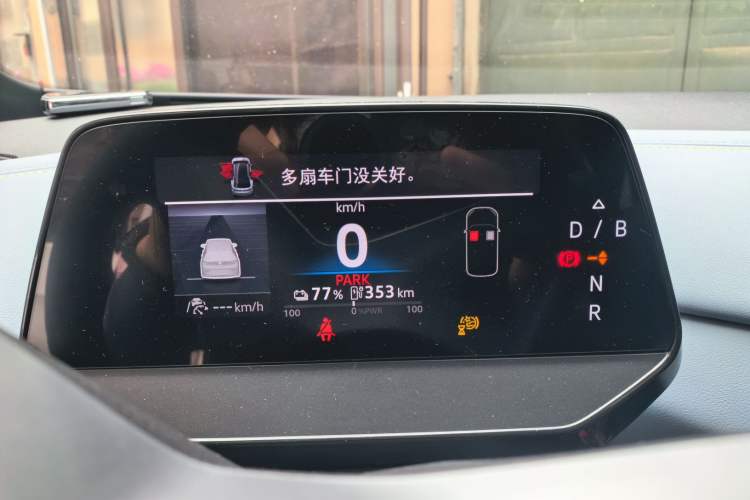 Used Volkswagen ID.4 X 2025 Smart Version Pure & Intelligent Enjoyment Edition Instrument Cluster