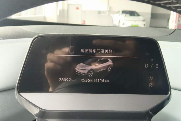 Used Volkswagen ID.4 X 2025 Smart Version Pure & Intelligent Enjoyment Edition Instrument Cluster