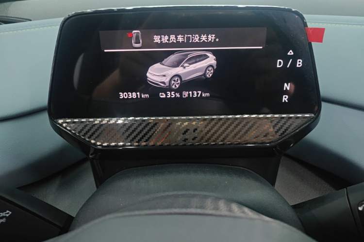 Used Volkswagen ID.4 X 2025 Smart Version Pure & Intelligent Enjoyment Edition Instrument Cluster