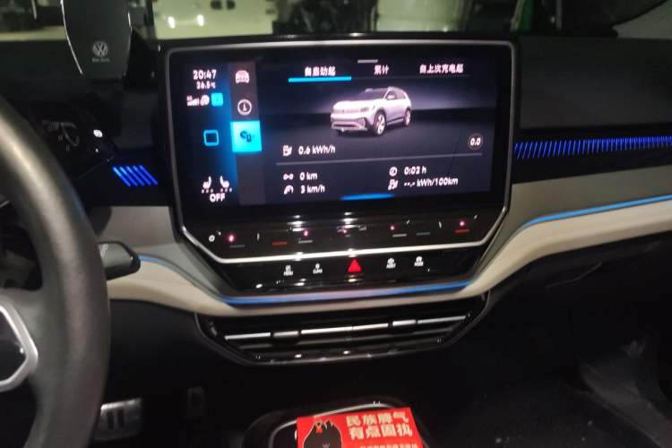 Used Volkswagen ID.6 CROZZ 2021 First Edition Audio And AC Panel
