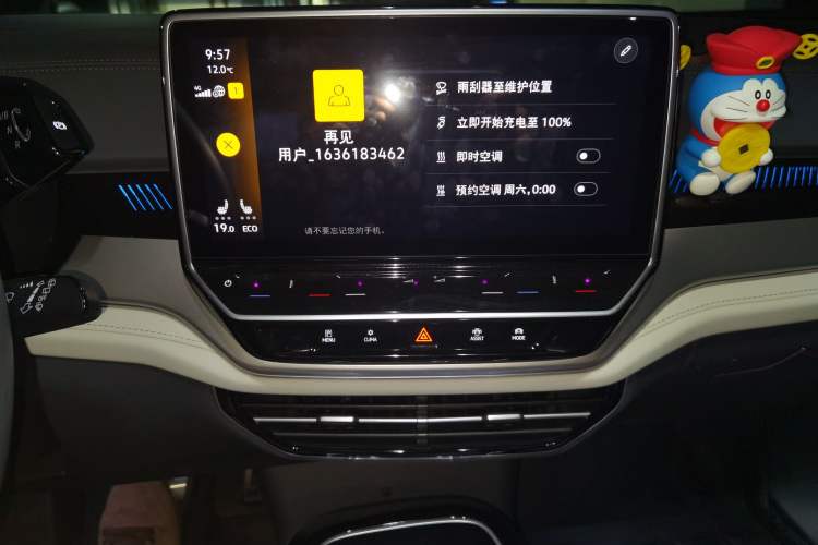 Used Volkswagen ID.6 CROZZ 2021 High-Performance PRIME Edition Audio And AC Panel