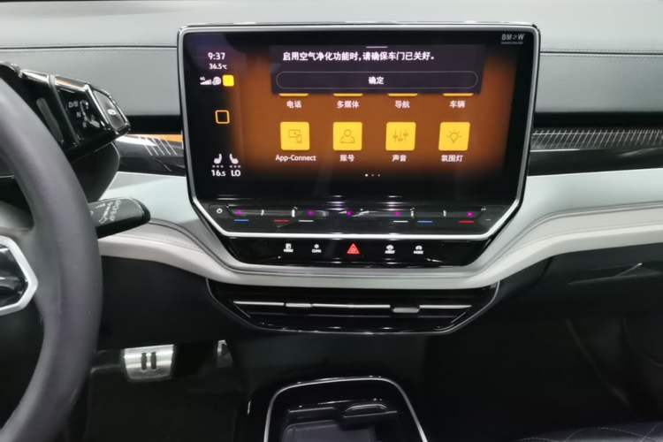 Used Volkswagen ID.6 CROZZ 2021 Long-Range PURE+ Edition Audio And AC Panel