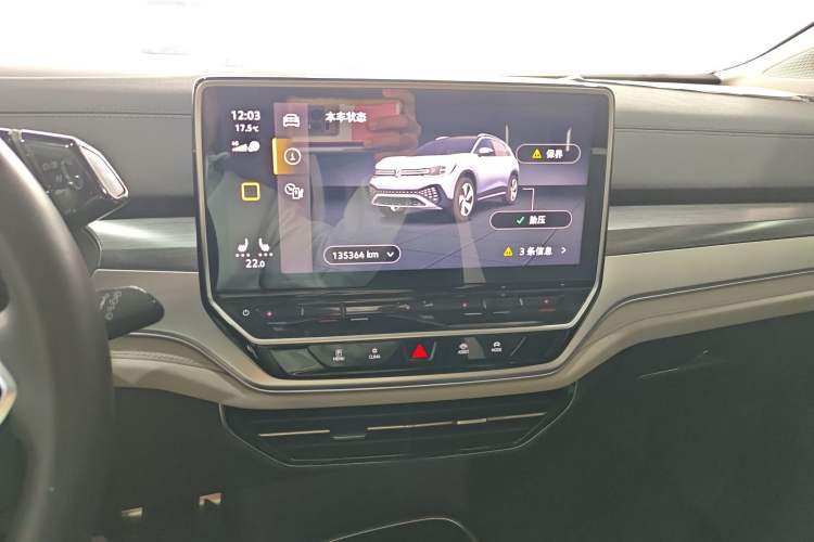 Used Volkswagen ID.6 CROZZ 2021 Long-Range PURE+ Edition Audio And AC Panel