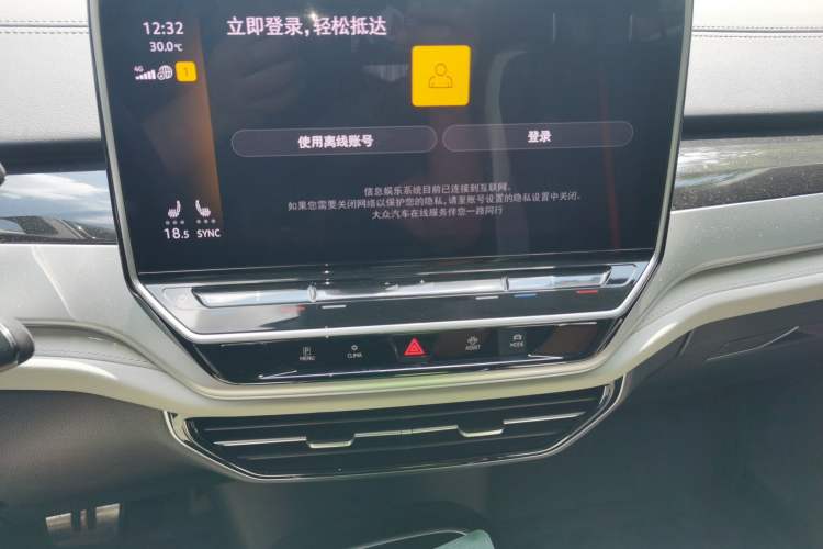 Used Volkswagen ID.6 CROZZ 2021 High-Performance PRIME Edition Audio And AC Panel