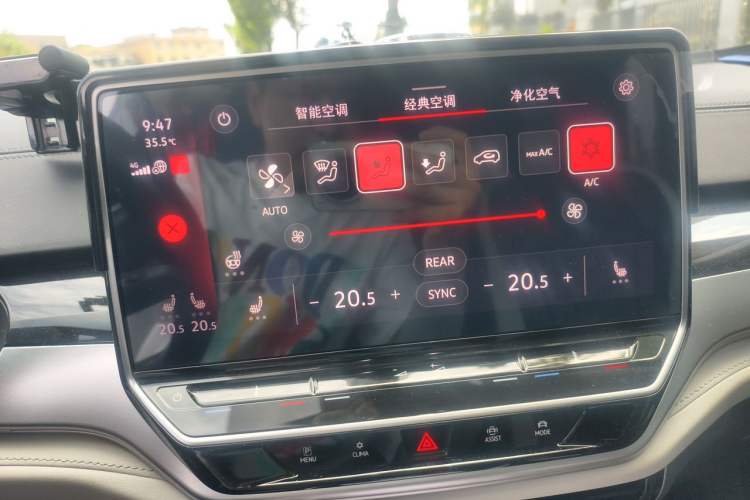 Used Volkswagen ID.6 CROZZ 2021 Long-Range PRO Edition Audio And AC Panel