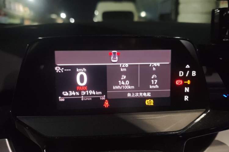 Used Volkswagen ID.6 CROZZ 2021 First Edition Instrument Cluster