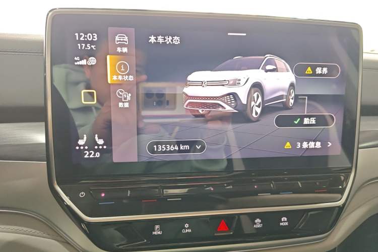 Used Volkswagen ID.6 CROZZ 2021 Long-Range PURE+ Edition Instrument Cluster