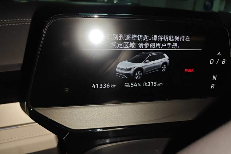 Used Volkswagen ID.6 CROZZ 2021 Revised Version Long-Range PRO Edition Instrument Cluster