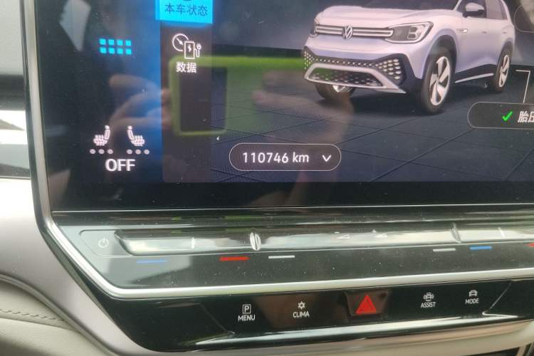 Used Volkswagen ID.6 CROZZ 2021 Long-Range PRO Edition Odometer Close Up