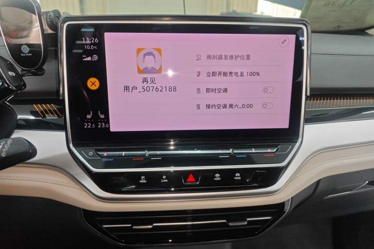 Used Volkswagen ID.6 CROZZ 2021 Long-Range PRO Edition Audio And AC Panel