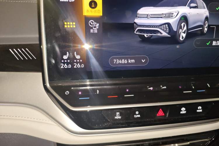 Used Volkswagen ID.6 CROZZ 2021 Long-Range PURE+ Edition Odometer Close Up