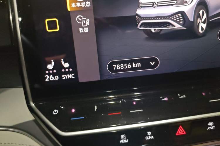 Used Volkswagen ID.6 CROZZ 2021 Long-Range PURE+ Edition Odometer Close Up