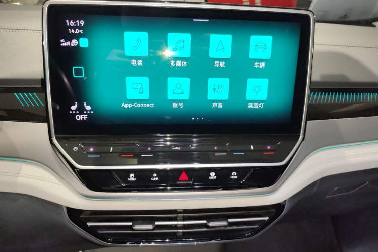 Used Volkswagen ID.6 CROZZ 2021 Long-Range PRO Edition Audio And AC Panel
