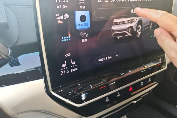 Used Volkswagen ID.6 CROZZ 2021 Long-Range PRO Edition Odometer Close Up