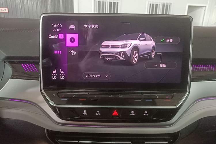 Used Volkswagen ID.6 CROZZ 2021 Revised Version Long-Range PURE+ Edition Audio And AC Panel