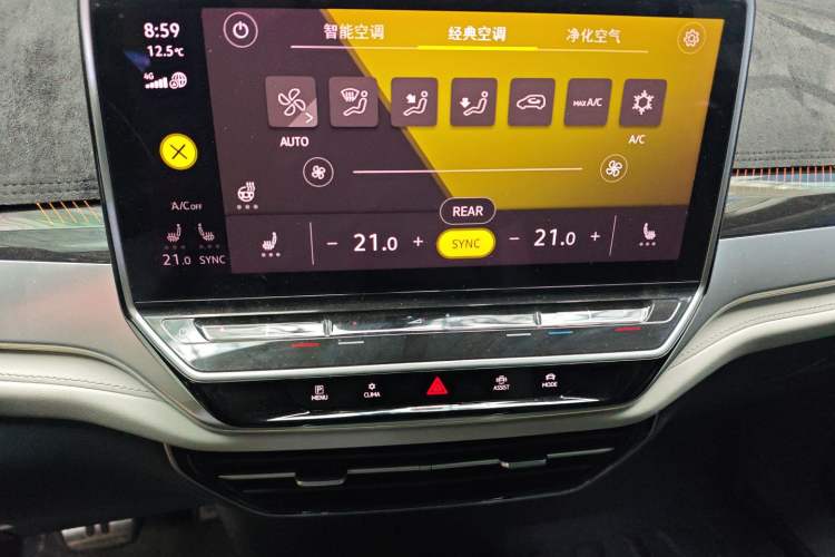 Used Volkswagen ID.6 CROZZ 2021 First Edition Audio And AC Panel