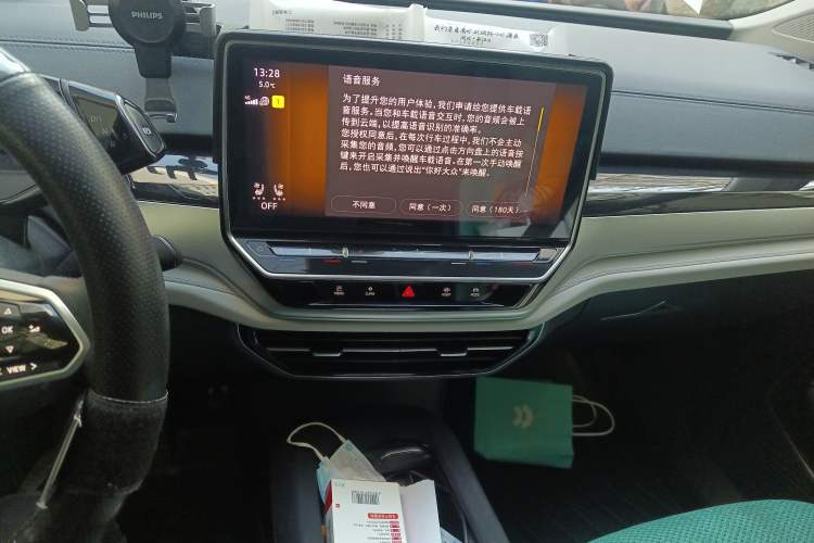 Used Volkswagen ID.6 CROZZ 2021 High-Performance PRIME Edition Audio And AC Panel