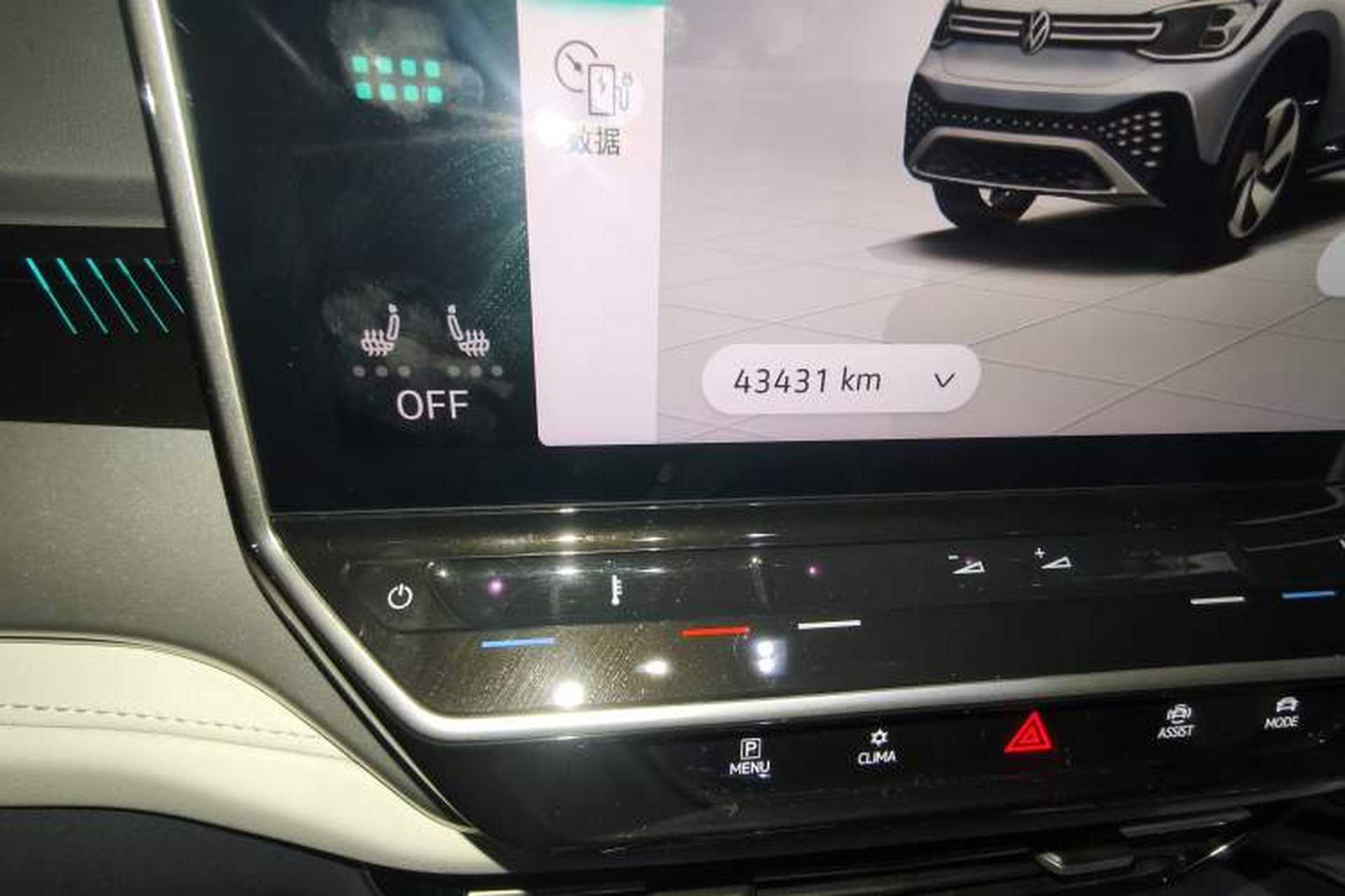 Used Volkswagen ID.6 CROZZ 2021 Long-Range PRO Edition Odometer Close Up