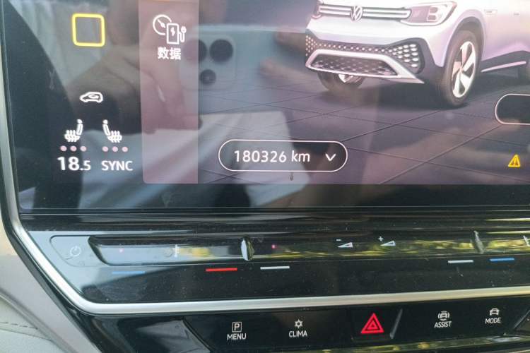 Used Volkswagen ID.6 CROZZ 2021 Long-Range PURE+ Edition Odometer Close Up
