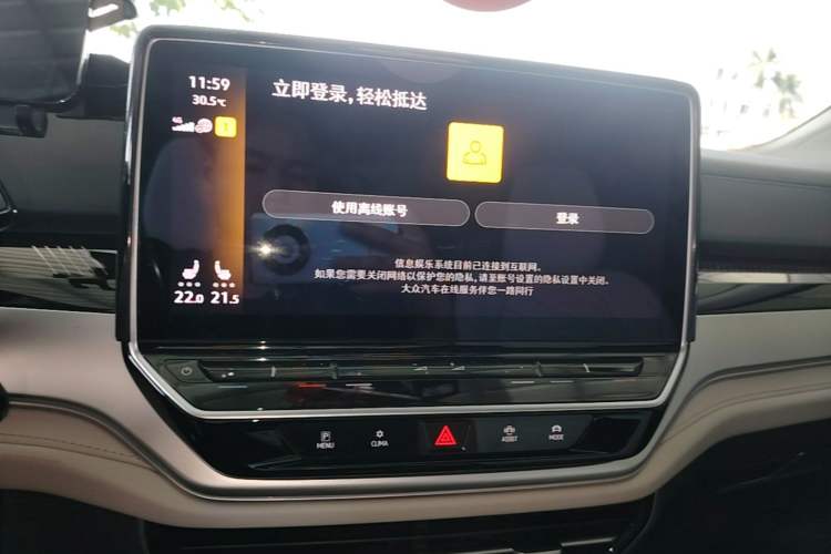 Used Volkswagen ID.6 CROZZ 2021 Revised Version Long-Range PRO Edition Audio And AC Panel