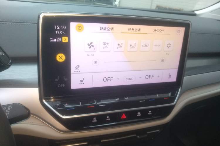 Used Volkswagen ID.6 CROZZ 2021 Long-Range PURE+ Edition Audio And AC Panel