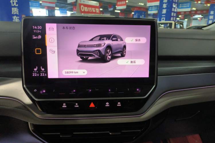 Used Volkswagen ID.6 CROZZ 2021 Long-Range PURE+ Edition Audio And AC Panel