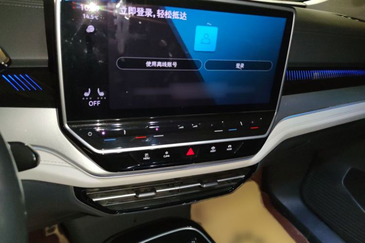 Used Volkswagen ID.6 CROZZ 2021 Long-Range PURE+ Edition Audio And AC Panel