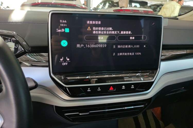 Used Volkswagen ID.6 CROZZ 2021 Long-Range PRO Edition Audio And AC Panel