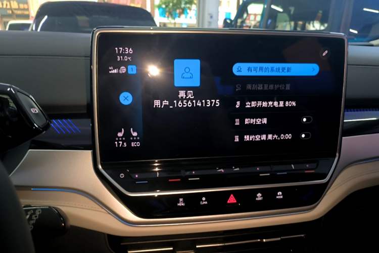 Used Volkswagen ID.6 CROZZ 2022 Long-Range Lite PRO Edition Audio And AC Panel