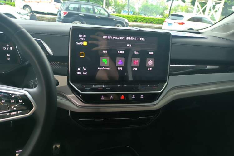 Used Volkswagen ID.6 CROZZ 2022 Long-Range PRO Edition Audio And AC Panel