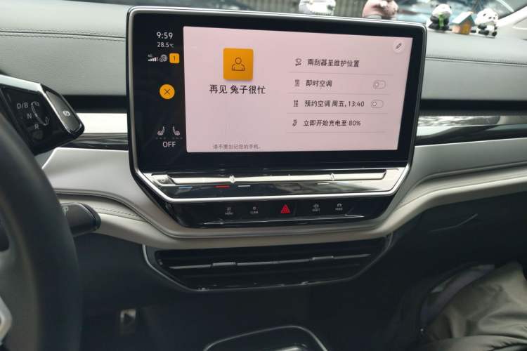 Used Volkswagen ID.6 CROZZ 2022 Long-Range PRO Edition Audio And AC Panel
