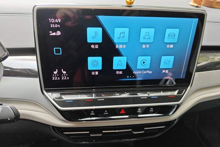 Used Volkswagen ID.6 CROZZ 2022 Long-Range Lite PRO Edition Audio And AC Panel