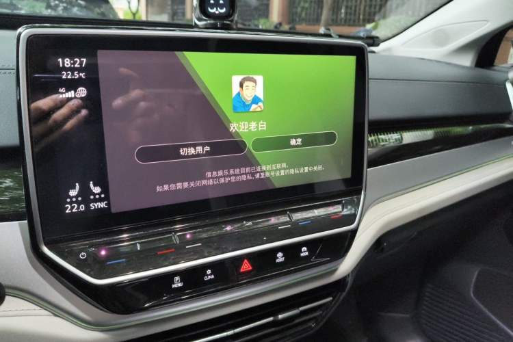 Used Volkswagen ID.6 CROZZ 2022 Long-Range PRO Edition Audio And AC Panel