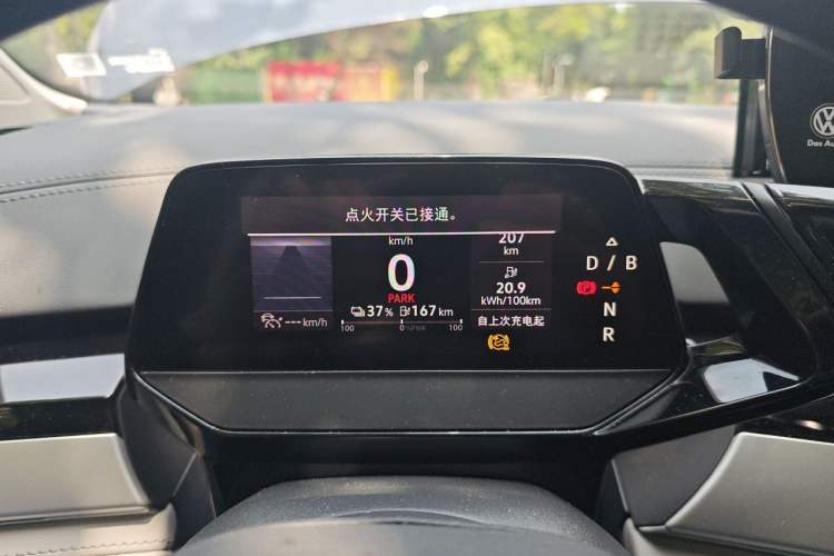 Used Volkswagen ID.6 CROZZ 2022 Long-Range Lite PRO Edition Instrument Cluster