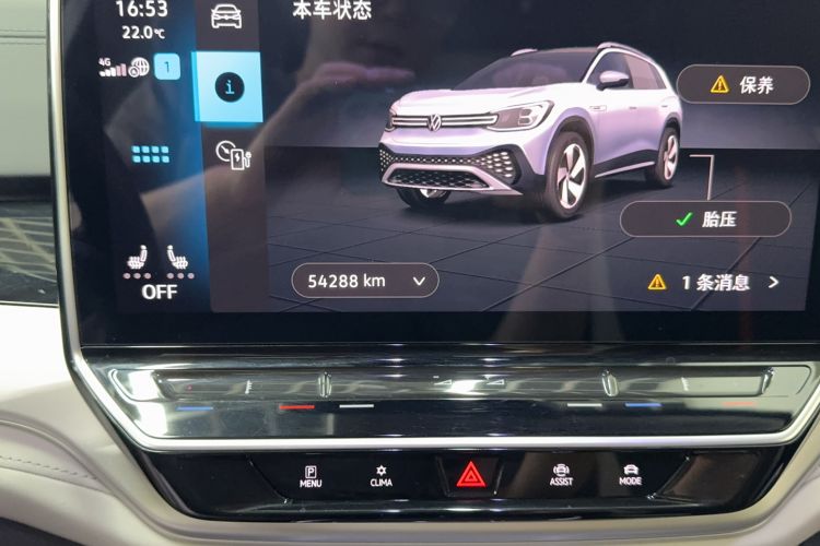 Used Volkswagen ID.6 CROZZ 2022 Long-Range PRO Edition Odometer Close Up