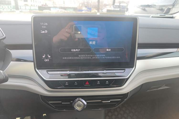 Used Volkswagen ID.6 CROZZ 2022 Long-Range PRO Edition Audio And AC Panel