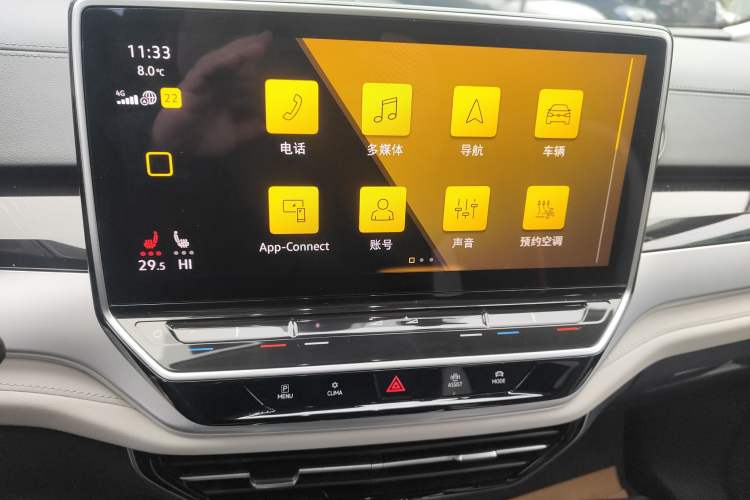 Used Volkswagen ID.6 CROZZ 2022 Long-Range PRO Edition Audio And AC Panel