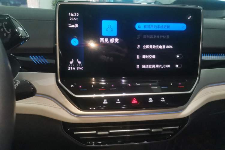 Used Volkswagen ID.6 CROZZ 2022 Long-Range PRO Edition Audio And AC Panel